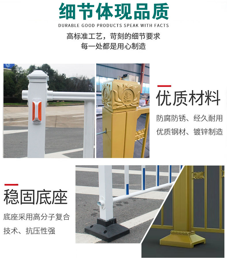 市政護(hù)欄