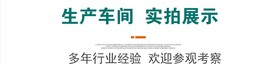 市政護(hù)欄
