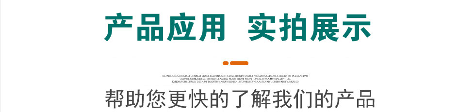 市政護(hù)欄