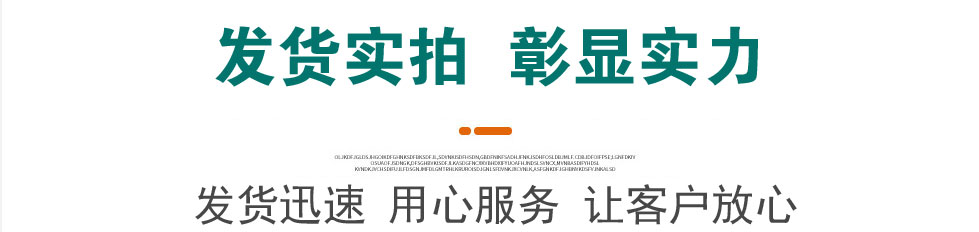 市政護(hù)欄