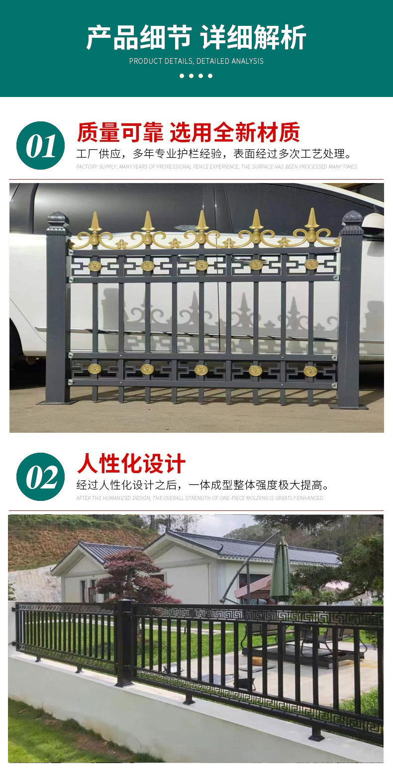 鐵藝圍欄護(hù)欄