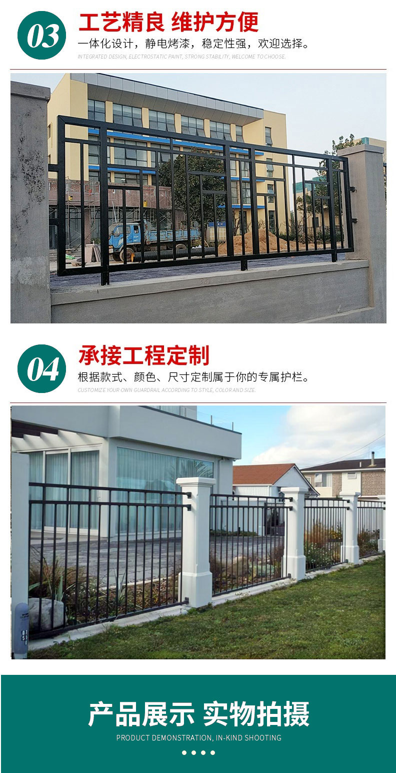 鐵藝圍欄護(hù)欄