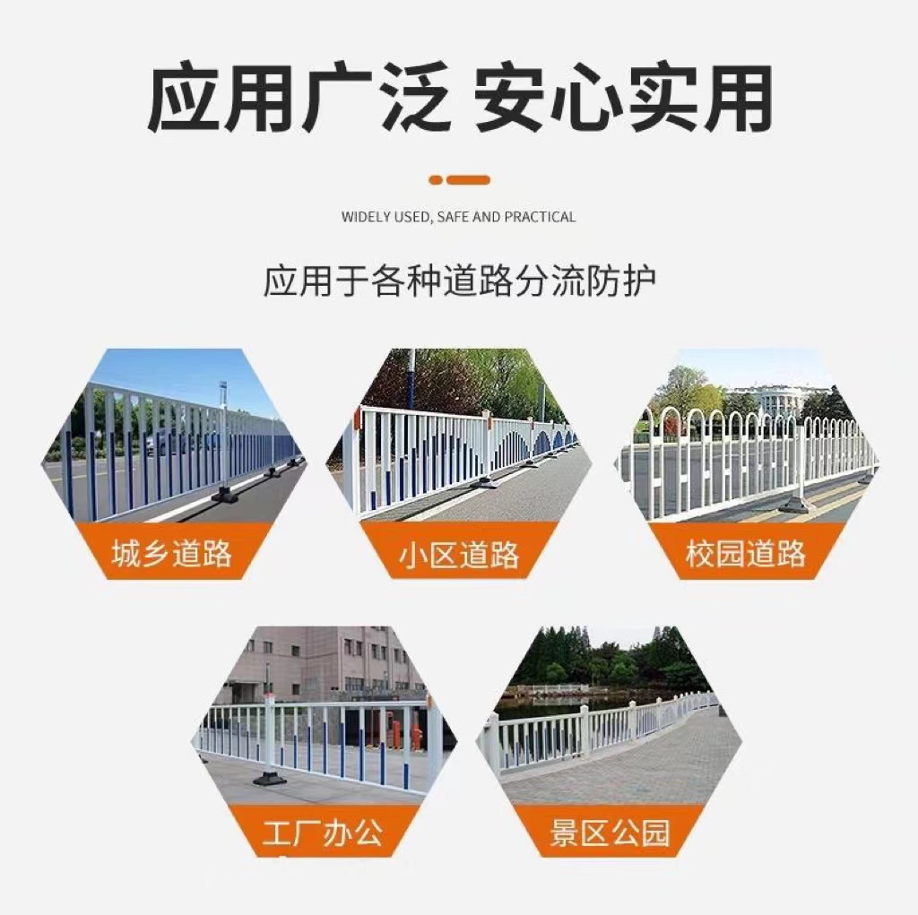 市政護(hù)欄